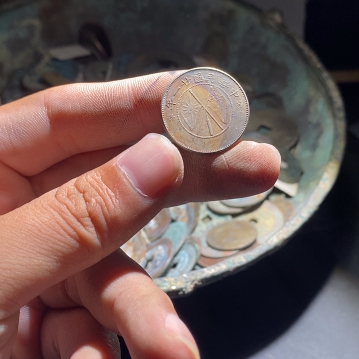 铜铁合金类古钱币工艺品挂件