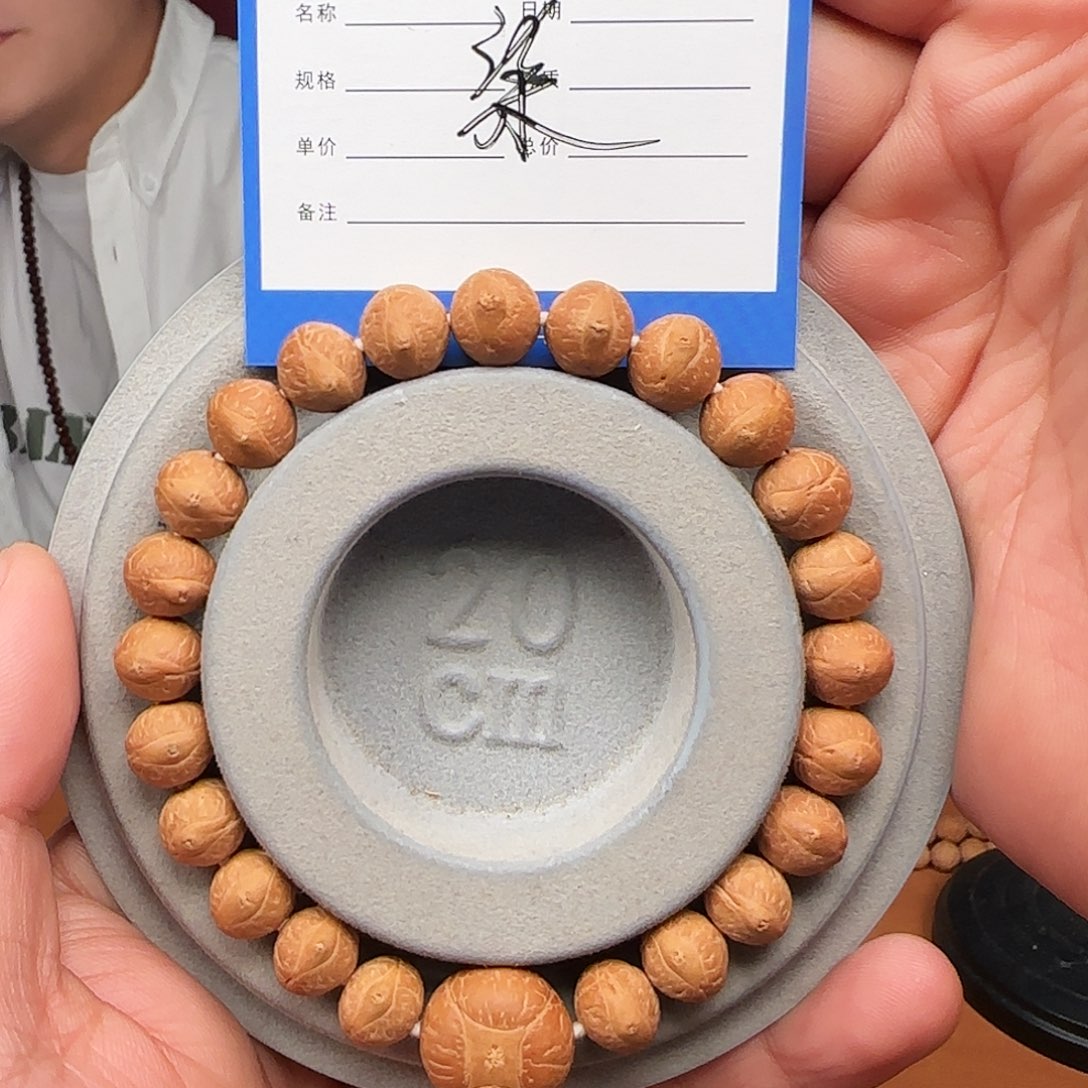 凤眼菩提手串10凤眼