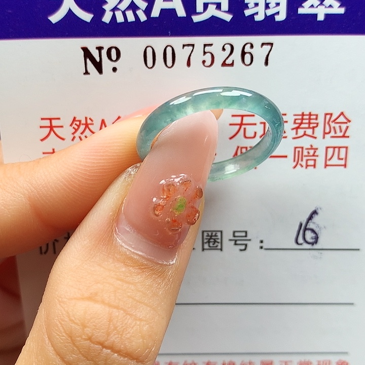翡翠未镶嵌戒指拉派