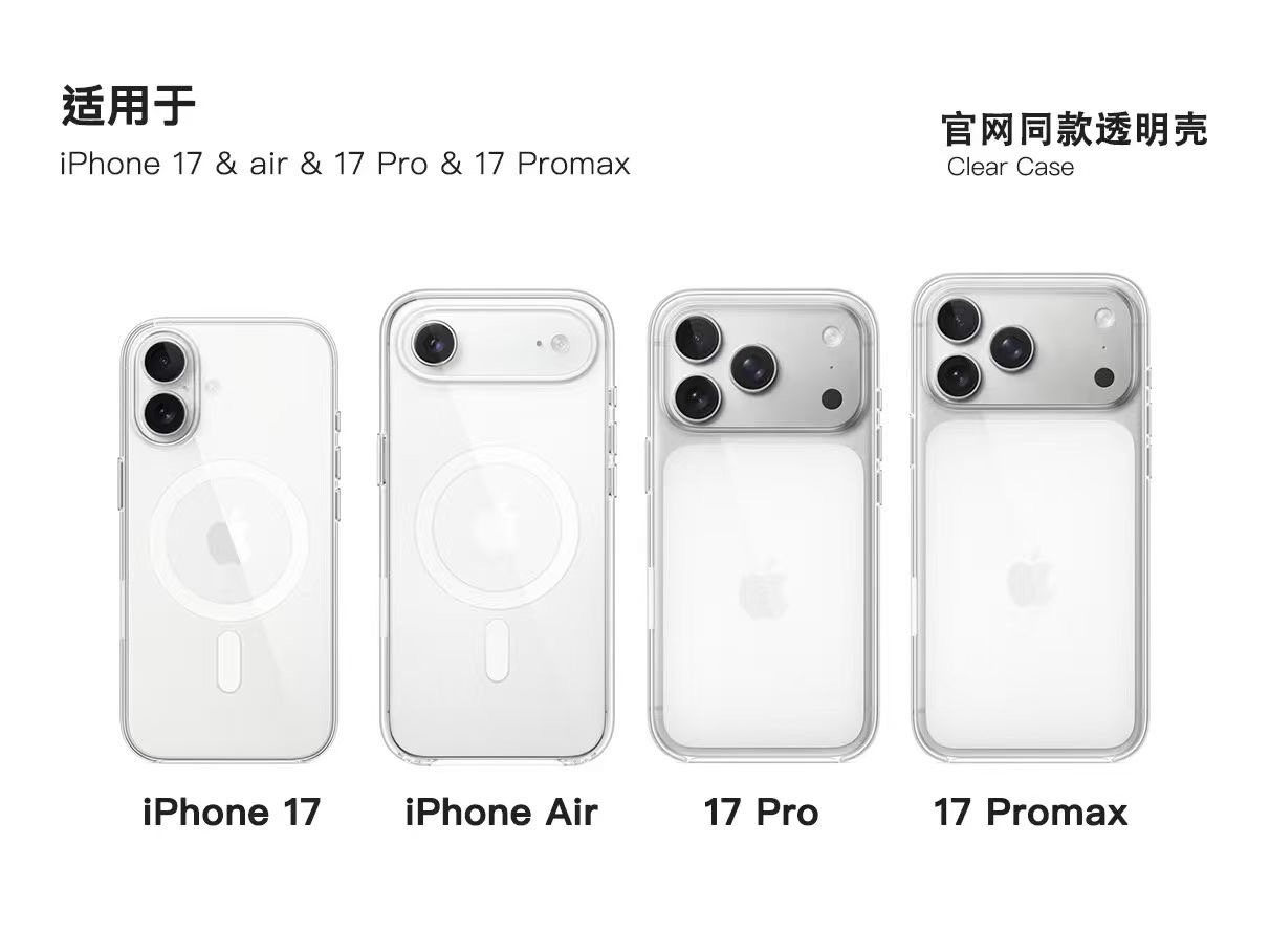 大孔适用于17iPhone17ProMax磁吸带弹窗透明拍照AI按键手机壳