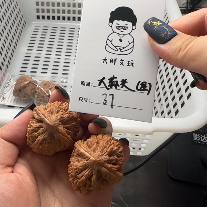 把件文玩核桃37大蒜头