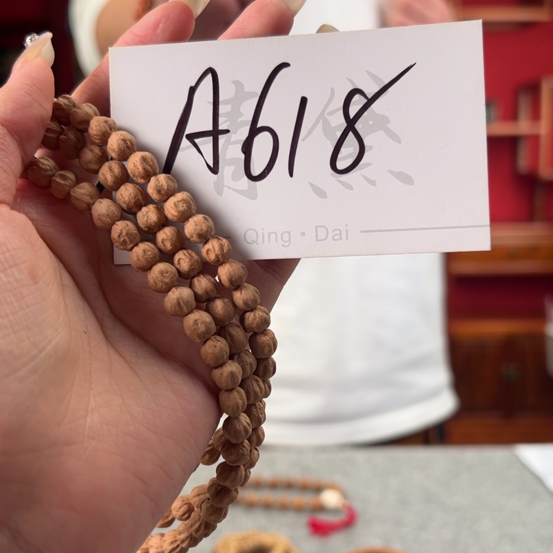 柏香籽/百香籽吊坠A618