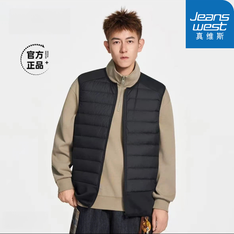 真维斯羽绒马甲坎肩男士羽绒服秋冬新款立领休闲百搭外套5655