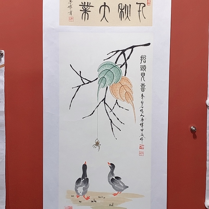 国画冯伟老师手绘国画作品音浩