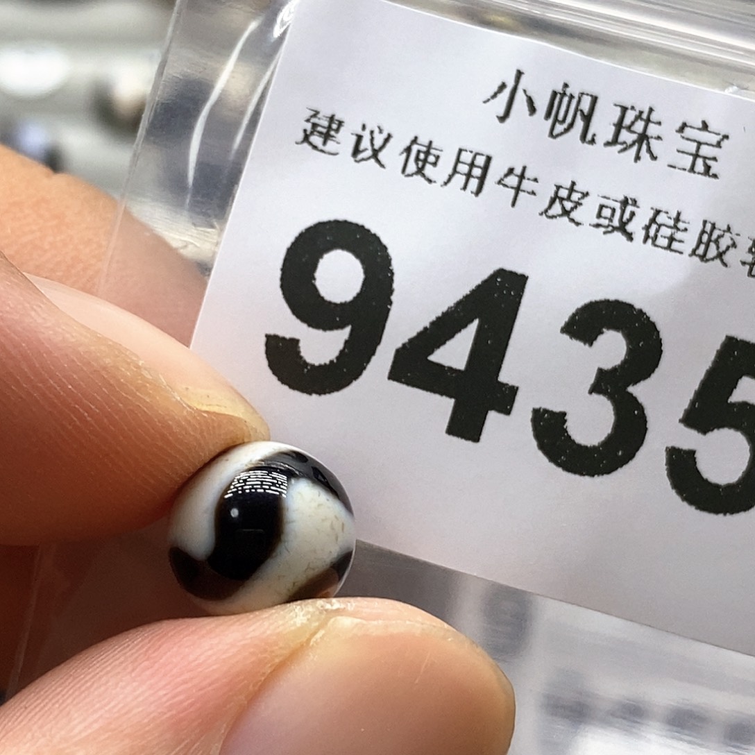 未镶嵌裸珠玛瑙/玉髓9435