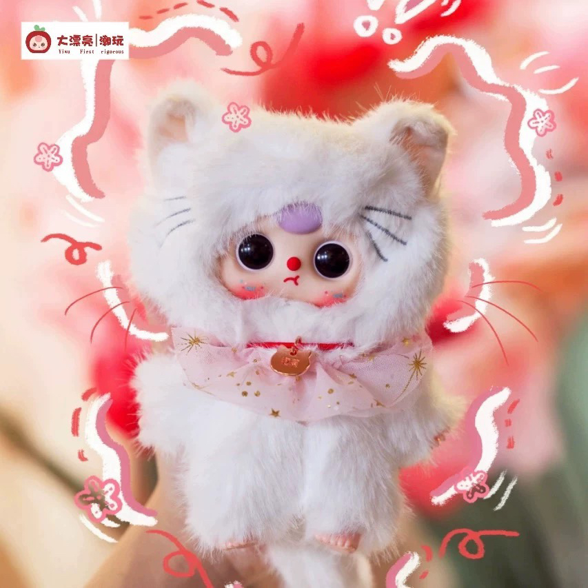 【拆盒】娃三岁我是谁的猫潮玩毛绒盲盒手办挂件
