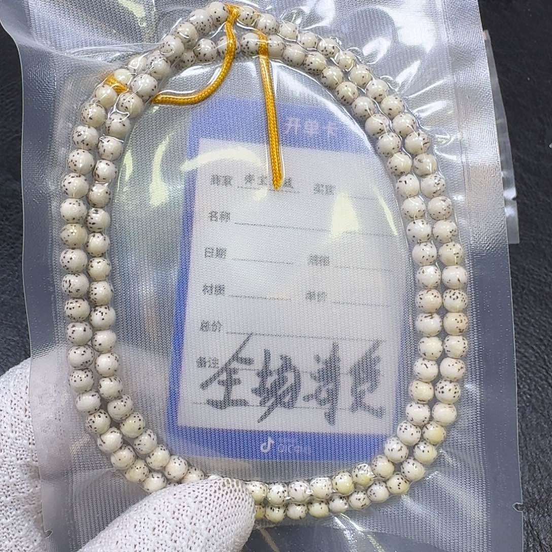 星月菩提手串6mm原生态大留白圆珠长串（轻微走色