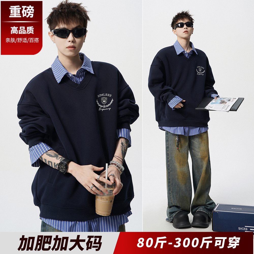 卫衣男生衣服高级感秋季痞帅慵懒风上衣宽松胖子加肥加大码300斤