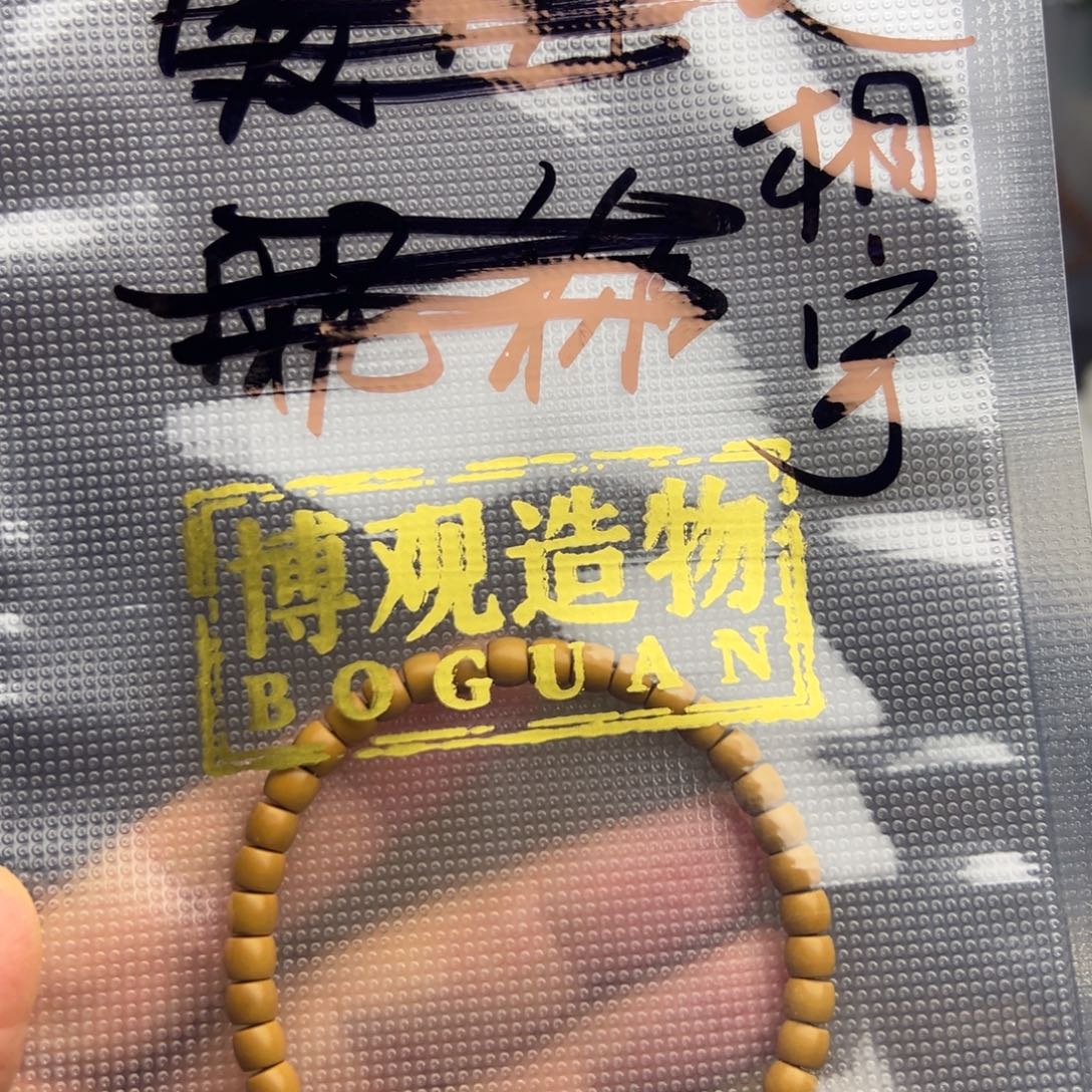 橄榄核手串老挝核尖