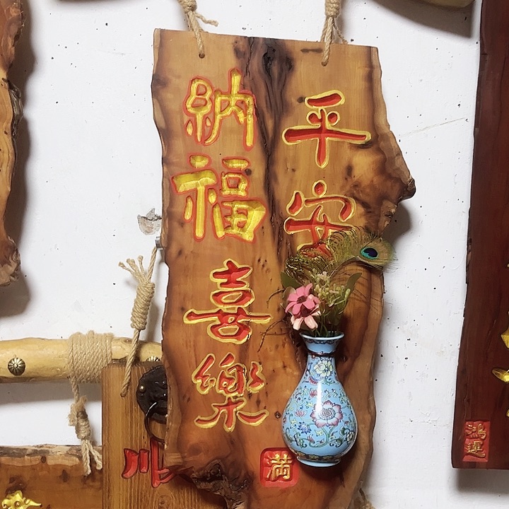 紫檀木类端景台跳*糖