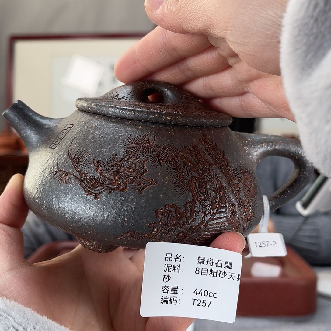 紫砂茶壶方圆紫砂