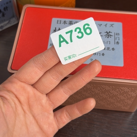 瓜***桃吊坠柏香籽/百香籽