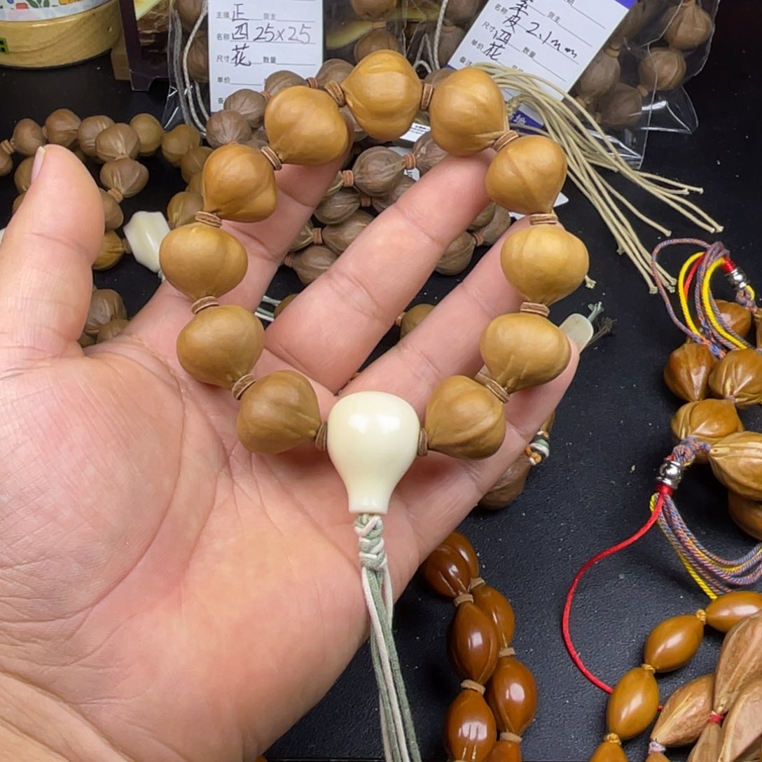 智***辰手串橄榄核啊啊啊啊啊