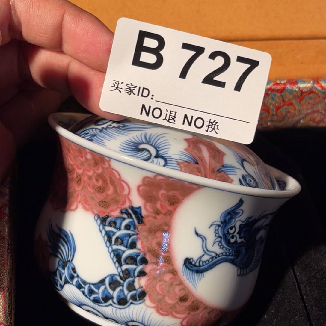 727 半月陶瓷半月陶瓷