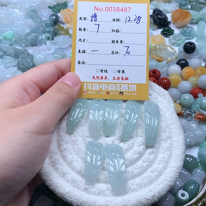 诗***华翡翠未镶嵌颈饰111