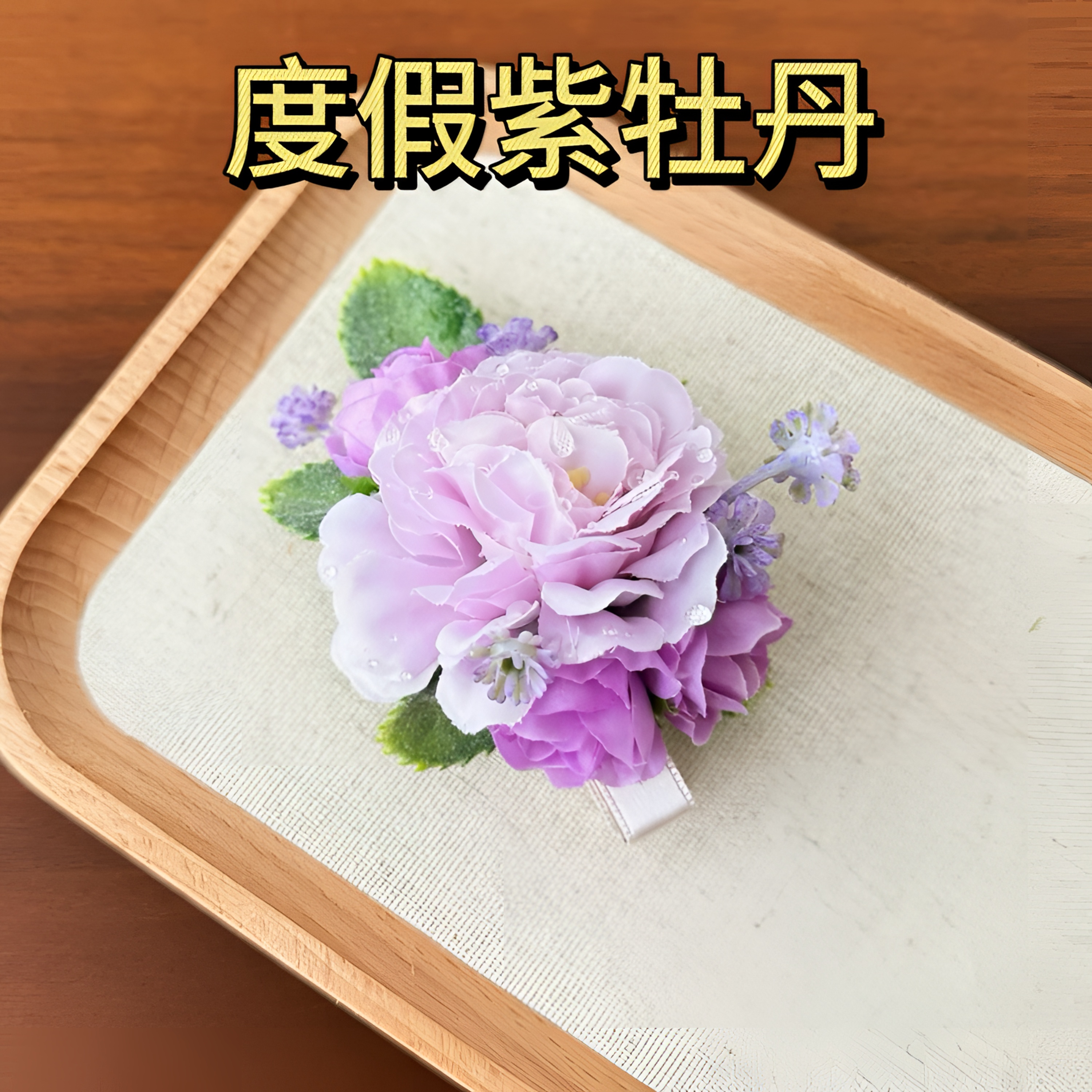 【 MX-22547】压夹压夹可爱女童儿童配饰发绳发饰