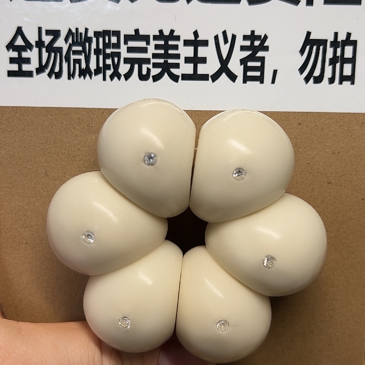吊坠菩提根/象牙果K29 特价瑕疵款白色手捻不退不换