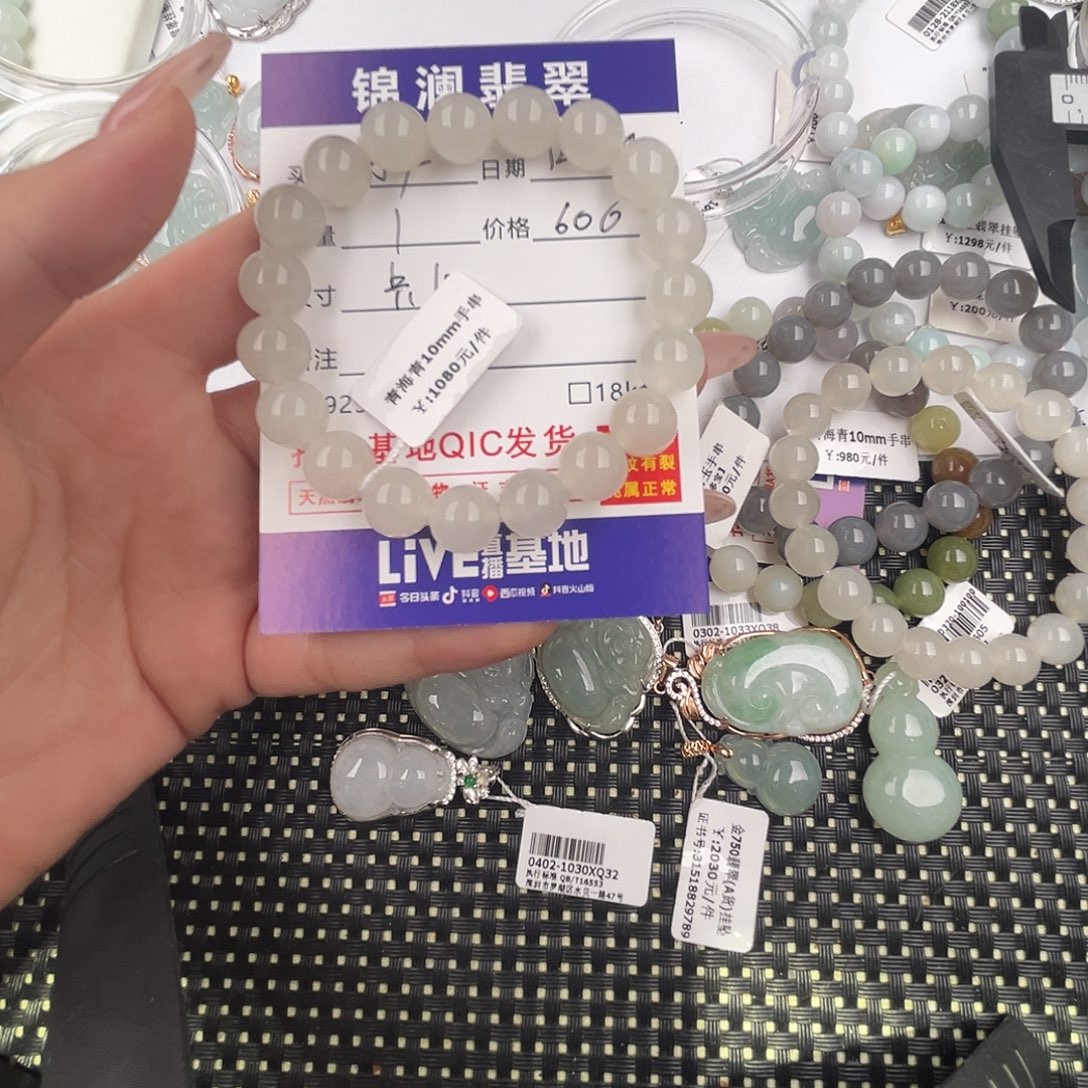 用***样翡翠未镶嵌颈饰手串