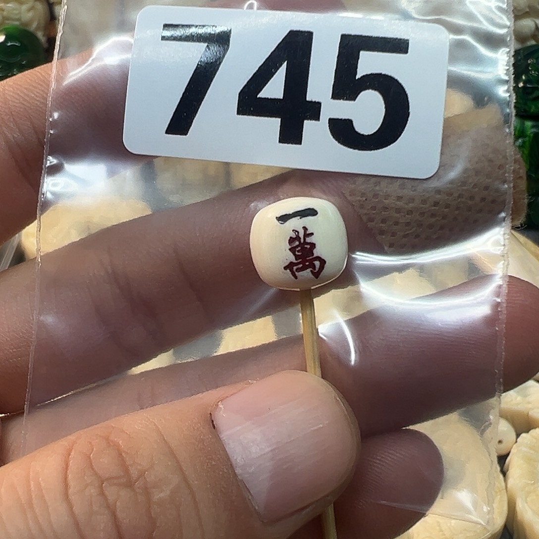 手串/手链/手镯猛犸象牙