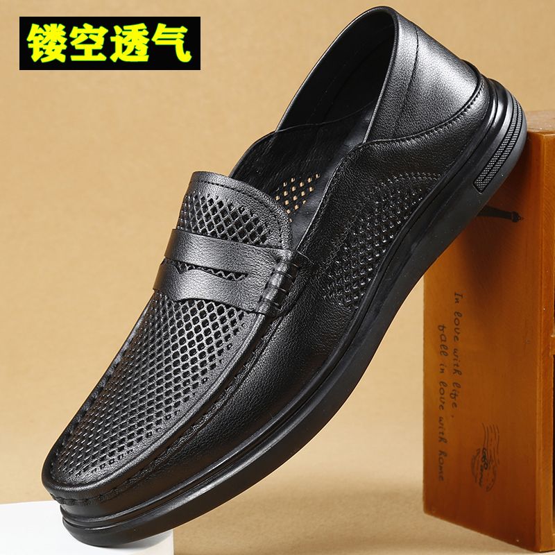 一脚蹬镂空休闲皮鞋夏季爸爸皮鞋软皮软底驾车鞋低跟圆头百搭男鞋