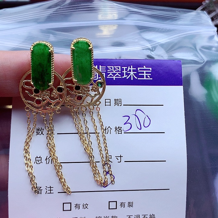 翡翠颈饰银S925镶嵌翡翠