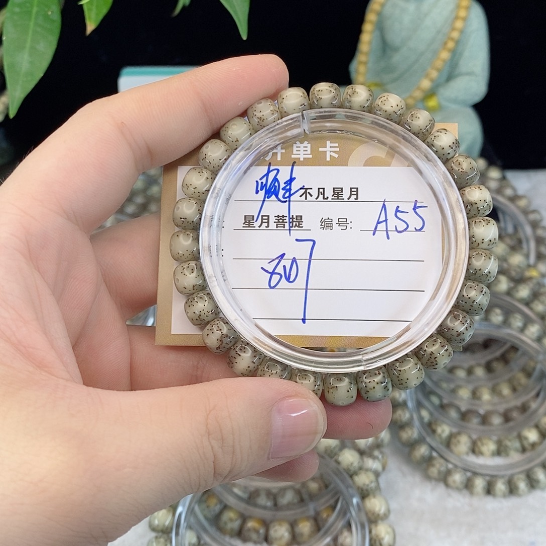 吊坠星月菩提88888A55