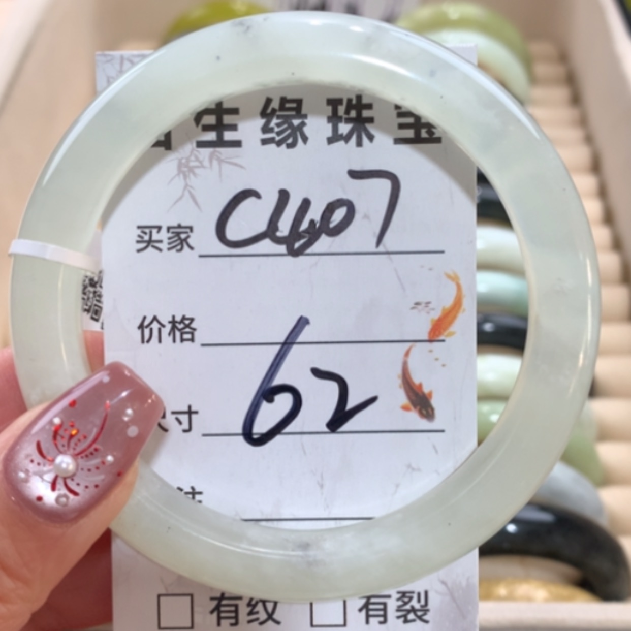 【闪购商品】未镶嵌蛇纹石玉手镯