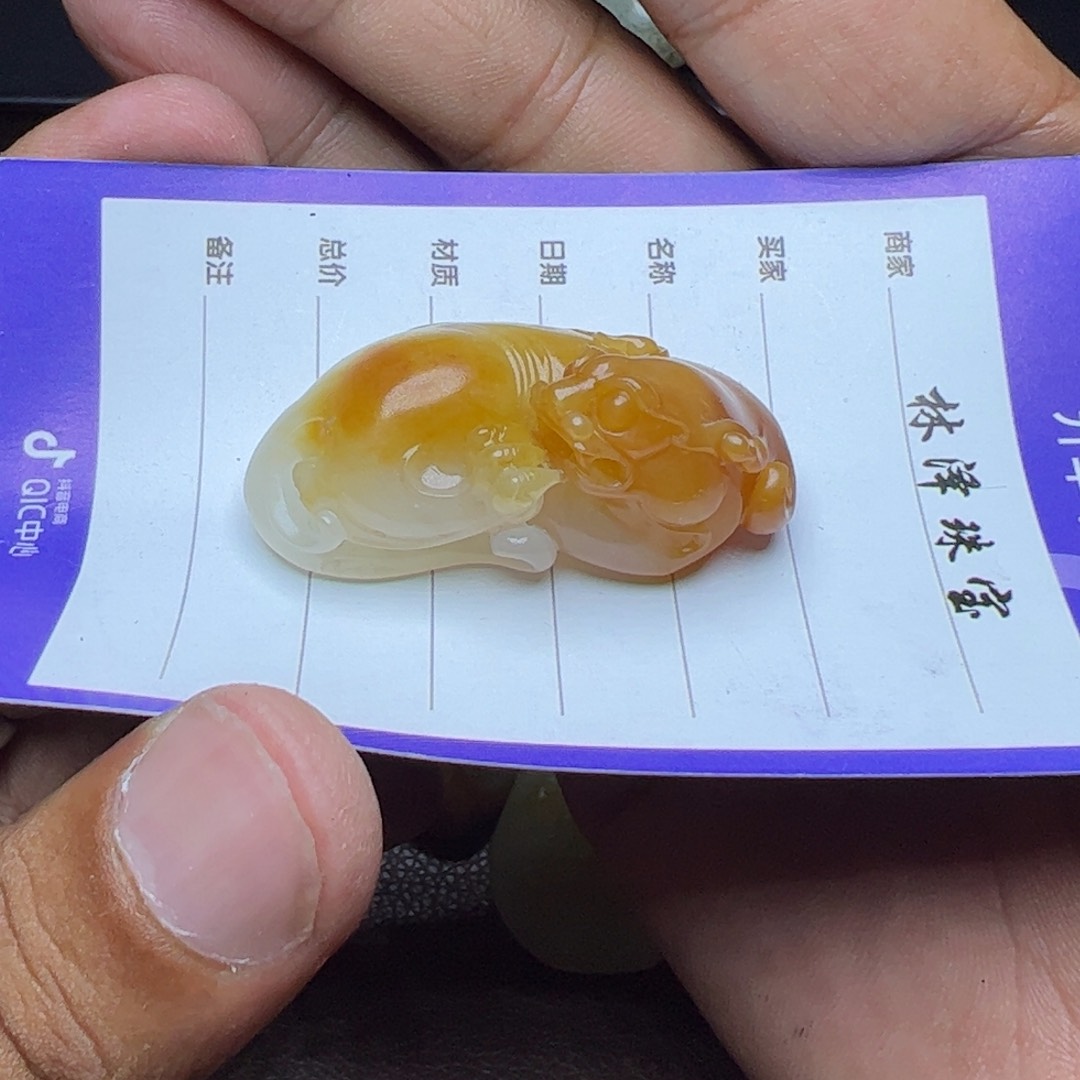 和田玉未镶嵌吊坠(不含链)耳*月