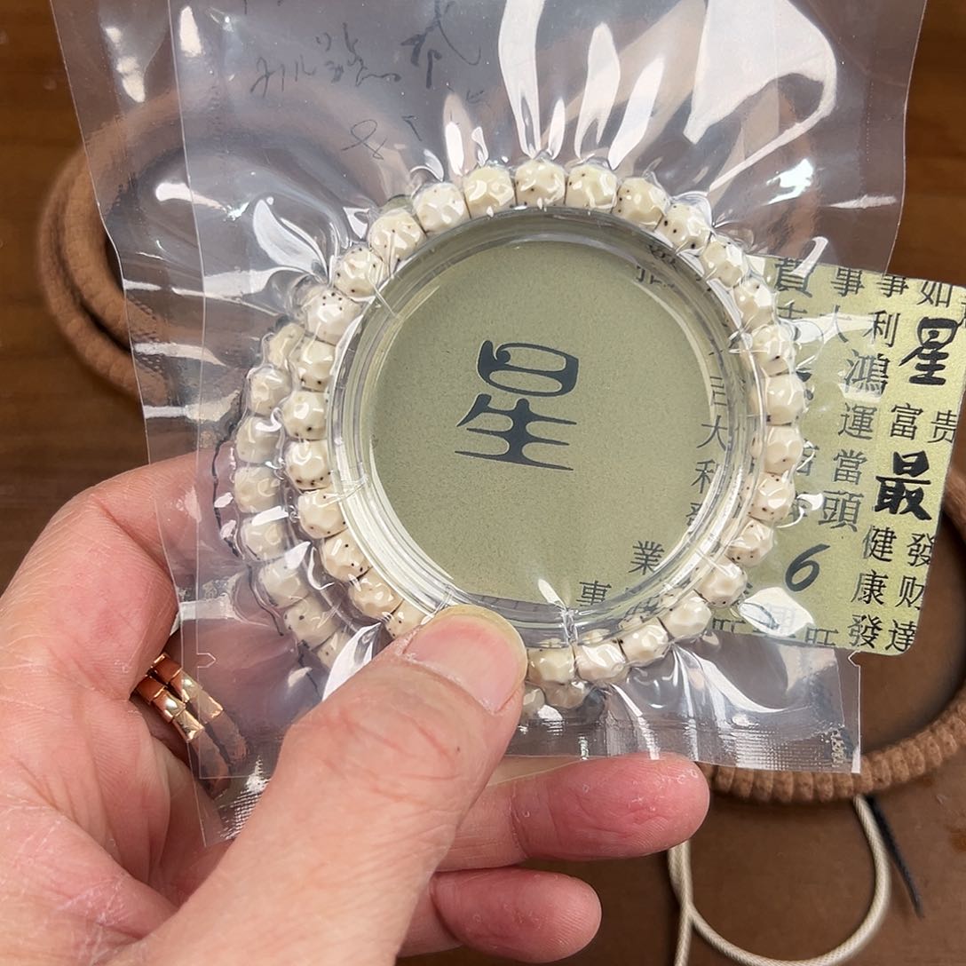 柏香籽/百香籽吊坠10