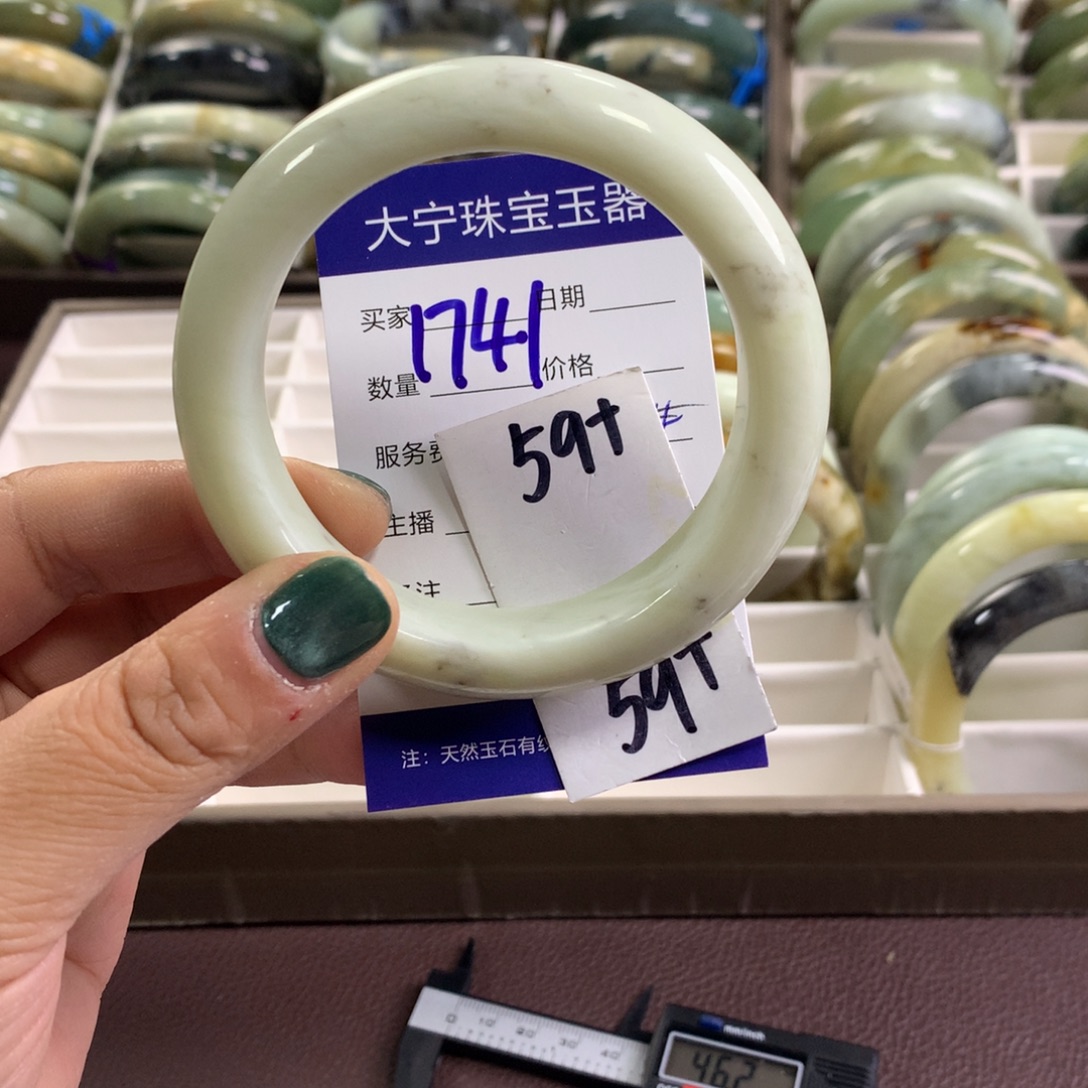 蛇纹石玉未镶嵌手镯1741
