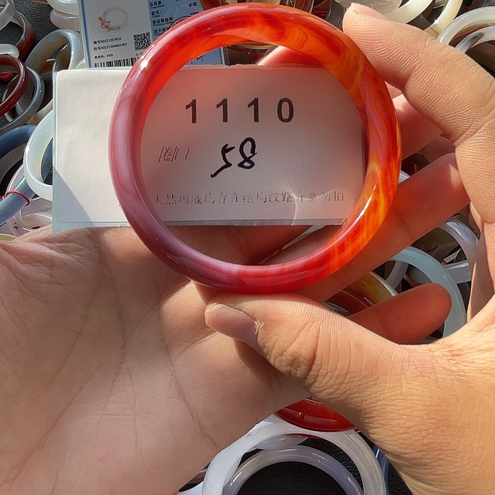 玛瑙/玉髓合金手镯