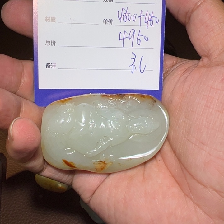 【闪购商品】和田玉颈饰未镶嵌笑**开