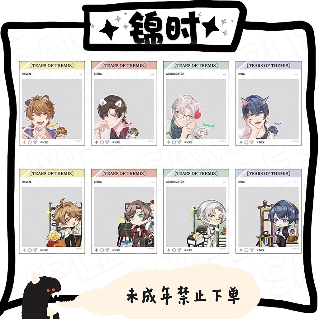 【拆盒】散池 未定事件簿 三周年 归心之所cafe SNS透卡 1包1张盲盒