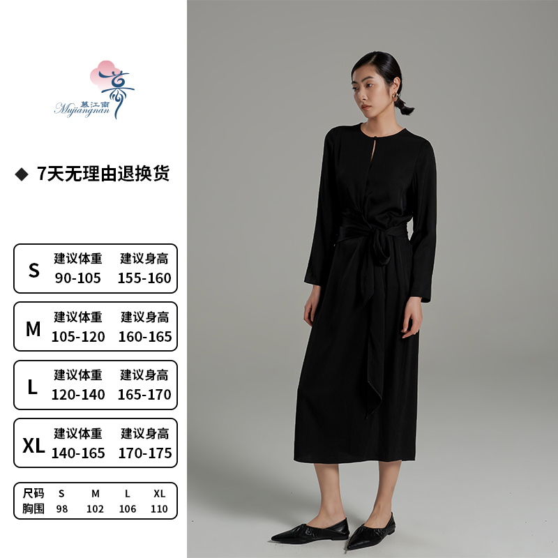 桑蚕丝小众设计感时尚收腰连衣裙黑色长款优雅职场聚会温柔力量