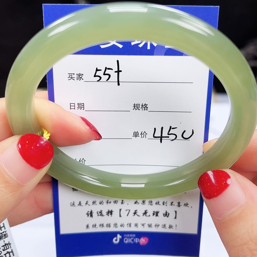 和田玉未镶嵌手镯