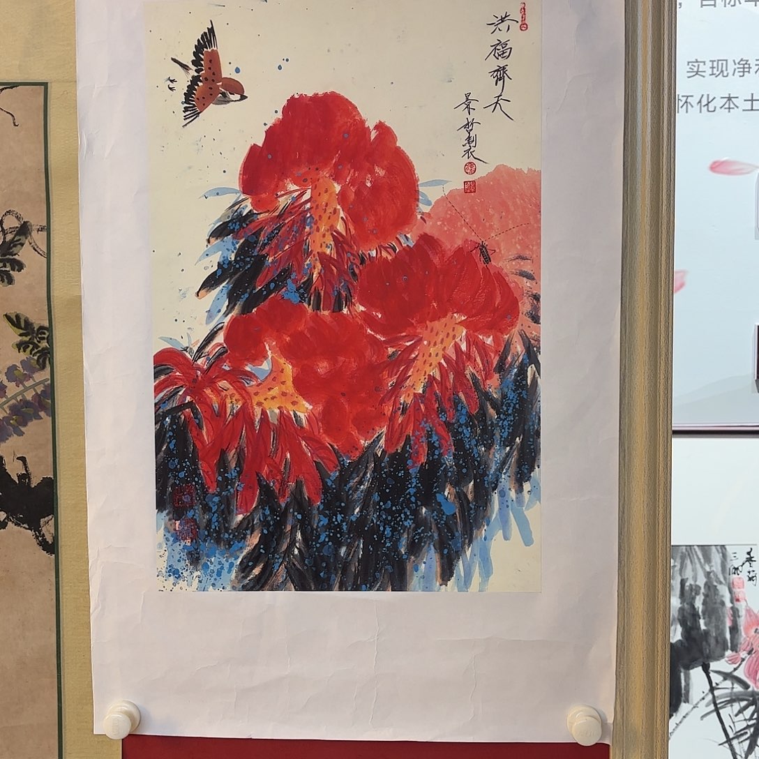 春***新竖款精品书画作品欣赏