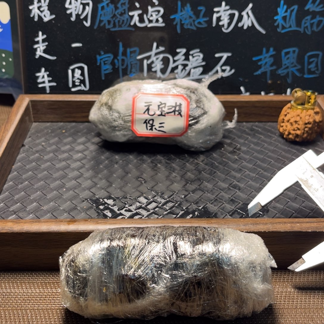 文玩核桃吊坠9岐山