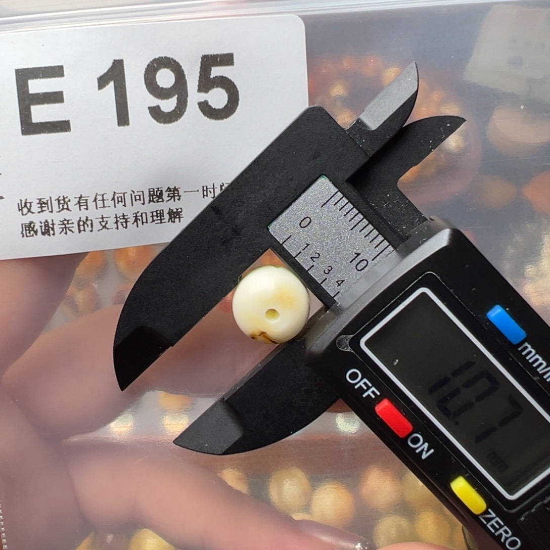 琥珀裸石未镶嵌琥珀裸石未镶嵌11
