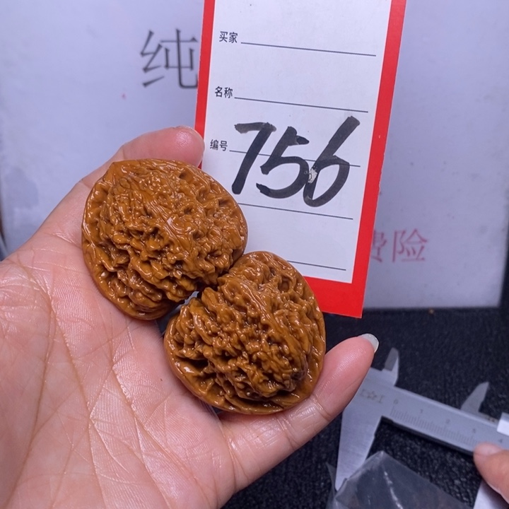 文玩核桃把件756、40南疆石