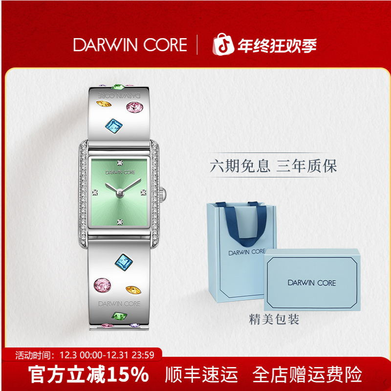 【圣诞礼物】DarwinCore黛文珂霓虹方表手表女款多巴胺石英表送女友