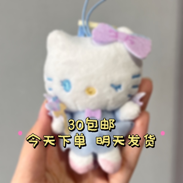 【51-100】中古毛绒认微瑕完美主义勿拍no退换直播间为准乱拍不发