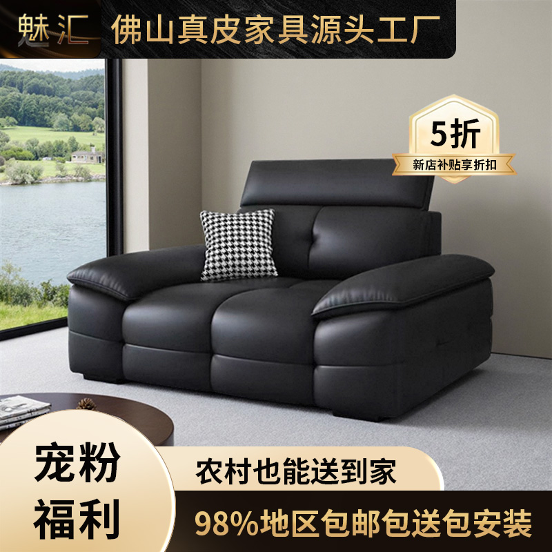 【单人位】真皮沙发客厅家用2025年新款爆款大小户型劳伦斯沙发