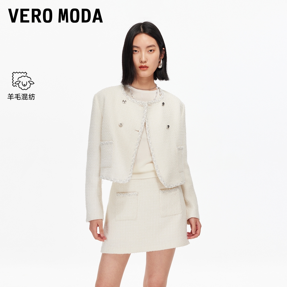 Vero Moda半身裙2025秋季新款含绵羊毛肌理贴袋A字短裙老钱风洋气
