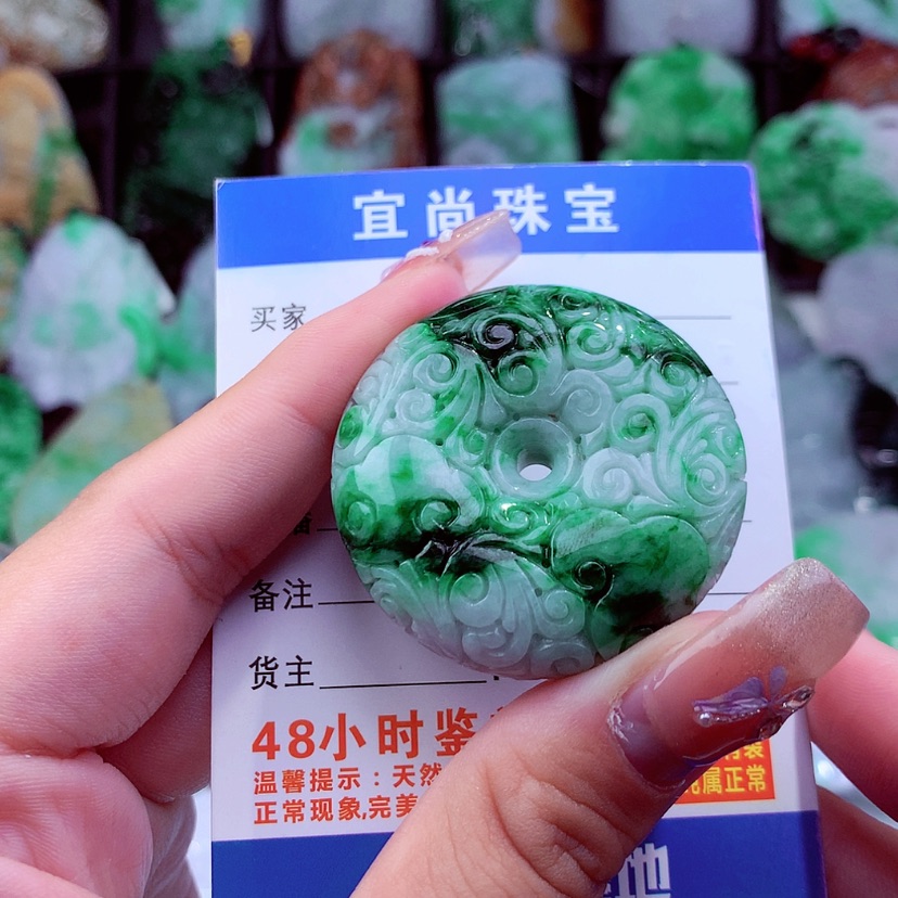 【闪购商品】翡翠颈饰未镶嵌挂件