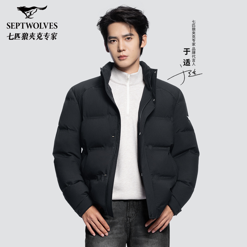 【于适同款】七匹狼官方正品25冬季新款商旅石墨烯蓄热锁温夹克8561