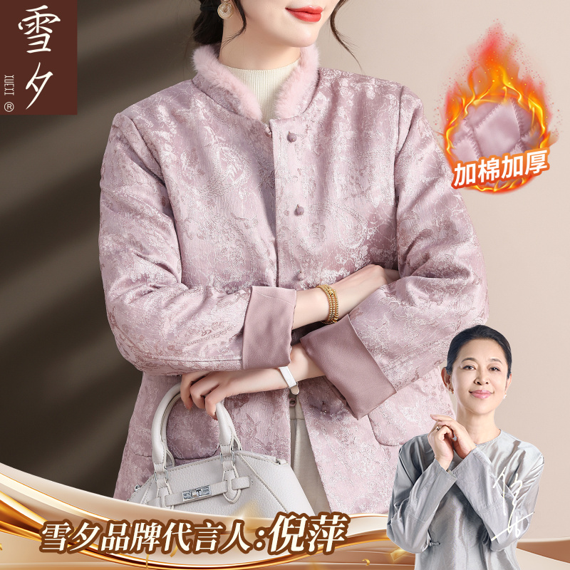 妈妈秋冬小香风棉衣短款外套2025新款中老年女装加棉洋气袄子50岁