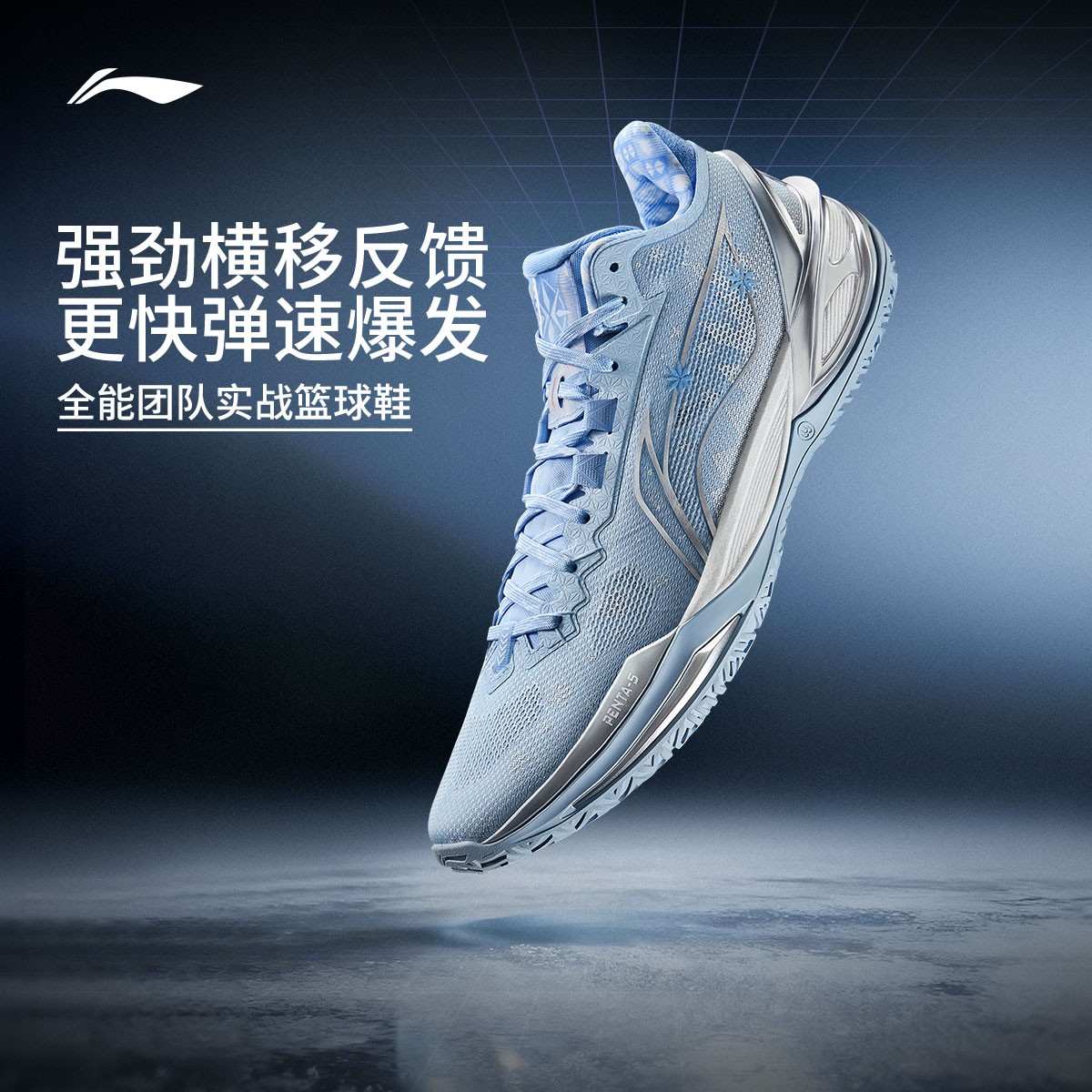 利刃6|李宁篮球鞋男利刃系列新品耐磨缓震轻量防比赛必备实战鞋