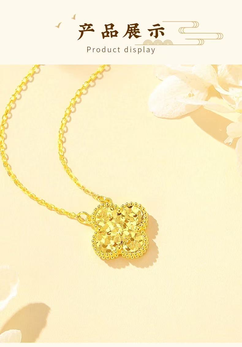 铜合金吊坠 GS0101镀金24k中金同款碎碎冰四叶草吊坠