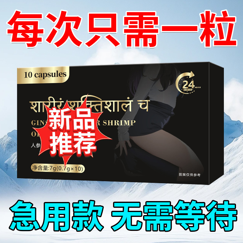 新款2025社交糖果晚上熬夜加班便携独立包装10粒能量压片糖果现货