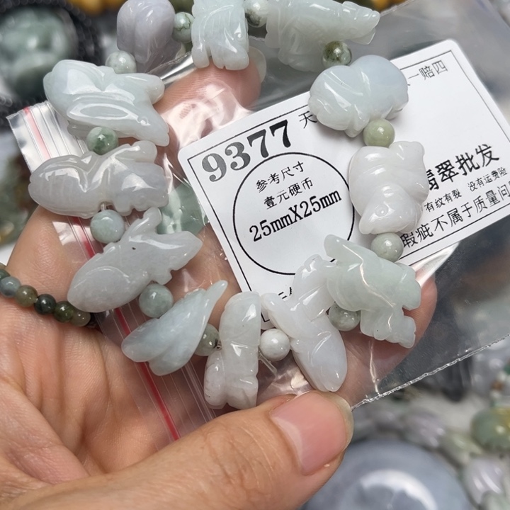翡翠未镶嵌吊坠(不含链)9377